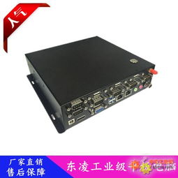 小巧工控機(jī) 工業(yè)自動化的高效核心