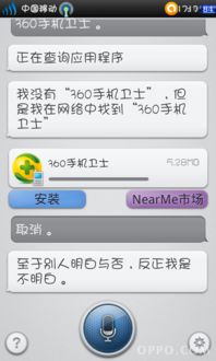 期待OPPO開發(fā)更多自家精品游戲及軟件，提升用戶體驗