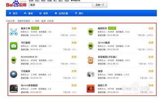 安卓手機(jī)截屏全攻略 從基礎(chǔ)操作到進(jìn)階技巧